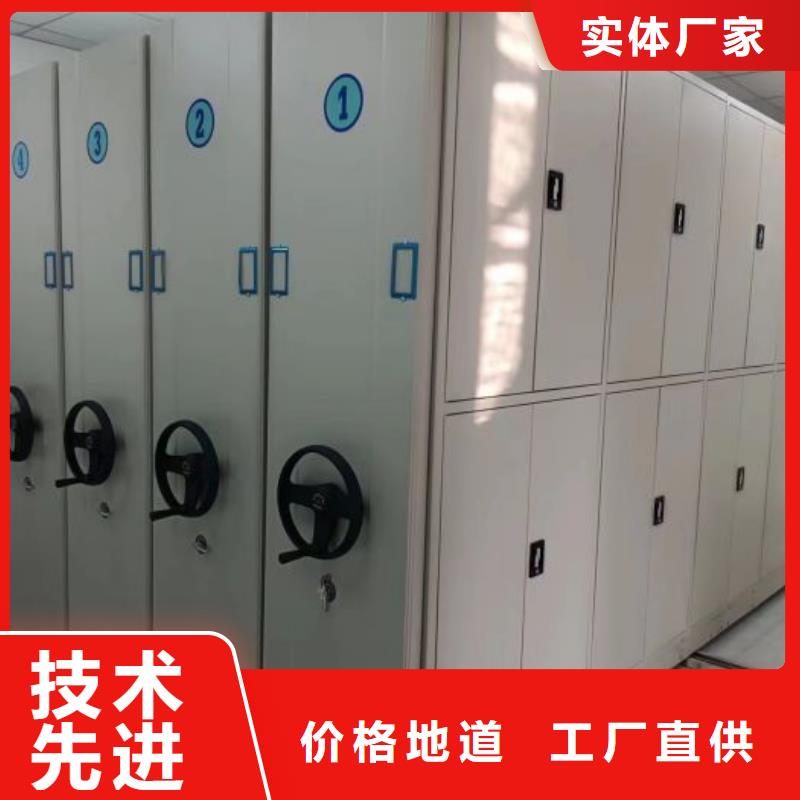 厂家站在角度提出的推广方案【桦平】资料库密集架