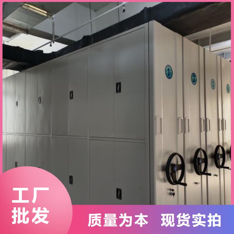 以客为尊【桦平】手动智能密集架