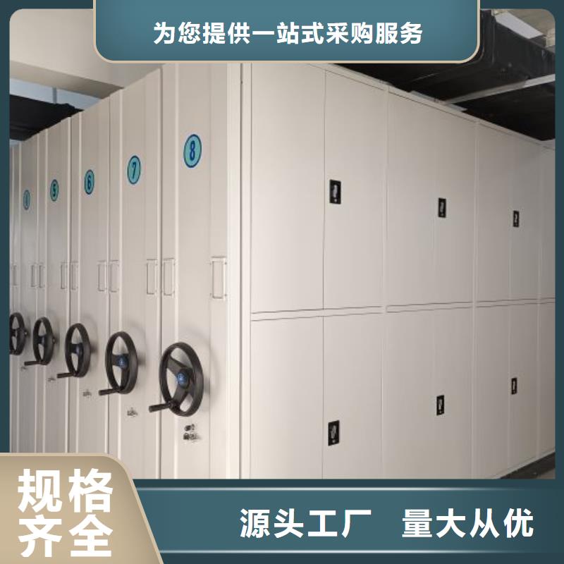 厂家是经销商生存的一切载体【桦平】档案库房密集柜