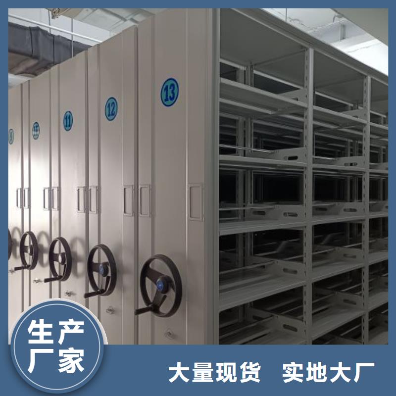 销售价【泽信】儋州市手摇式密集柜