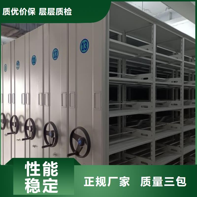 以客为尊【桦平】手动智能密集架