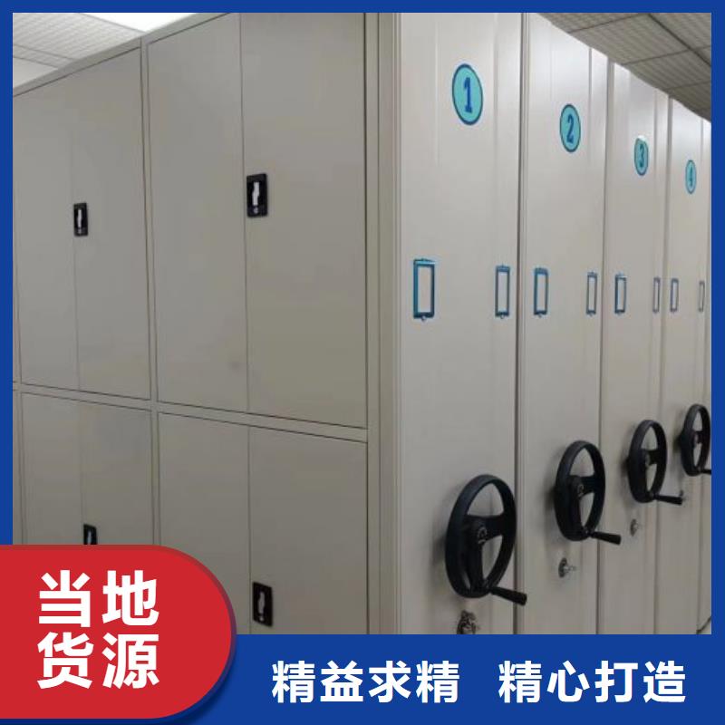 客户满意【桦平】档案资料库智能密集柜