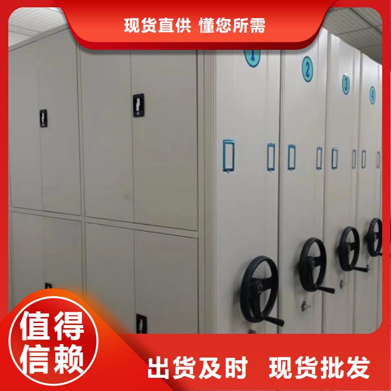 生产基地【桦平】密集移动档案柜
