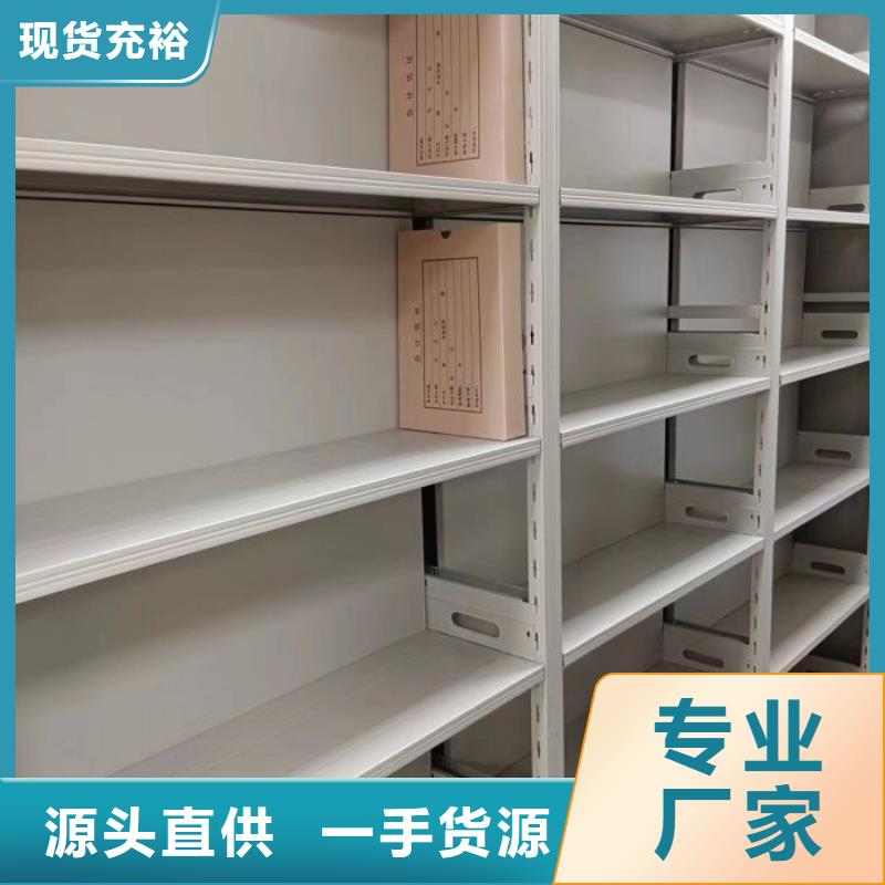 免费咨询【桦平】密集型档案柜