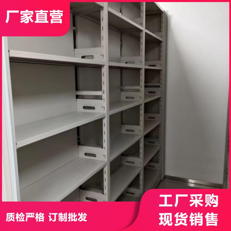 生产基地【桦平】密集移动档案柜