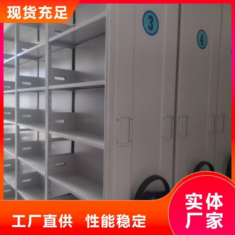 以客为尊【桦平】手动智能密集架