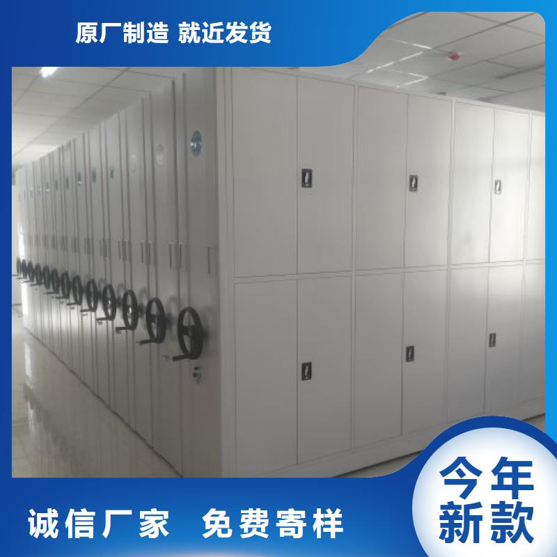 比较便宜【桦平】档案手摇密集架