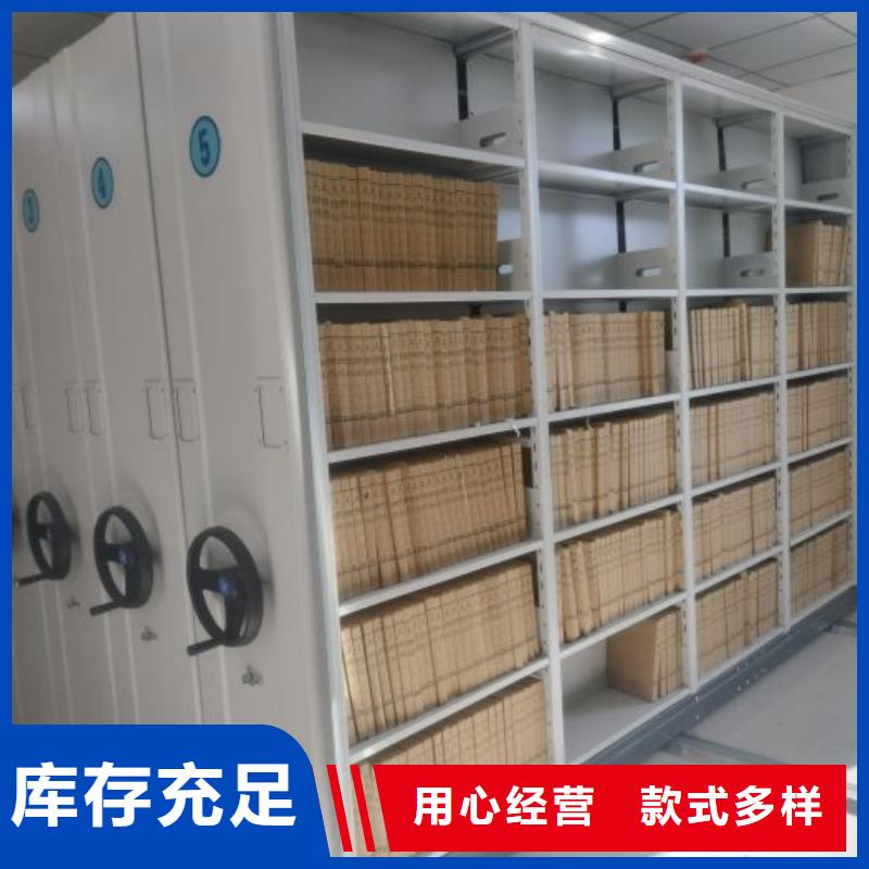 日常维修【桦平】文昌市行走式密集柜