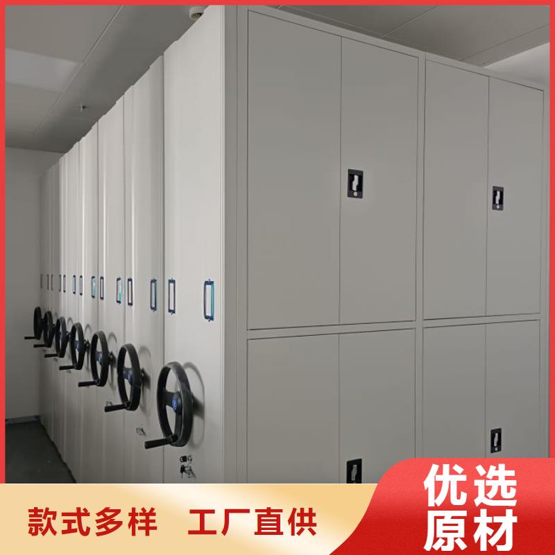 厂家站在角度提出的推广方案【桦平】资料库密集架