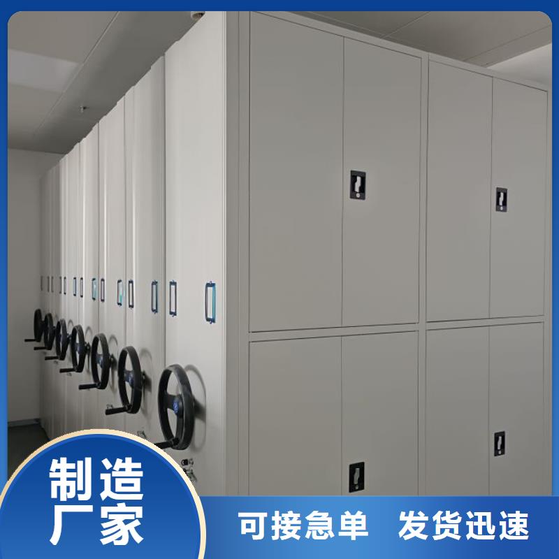 生产基地【桦平】密集移动档案柜