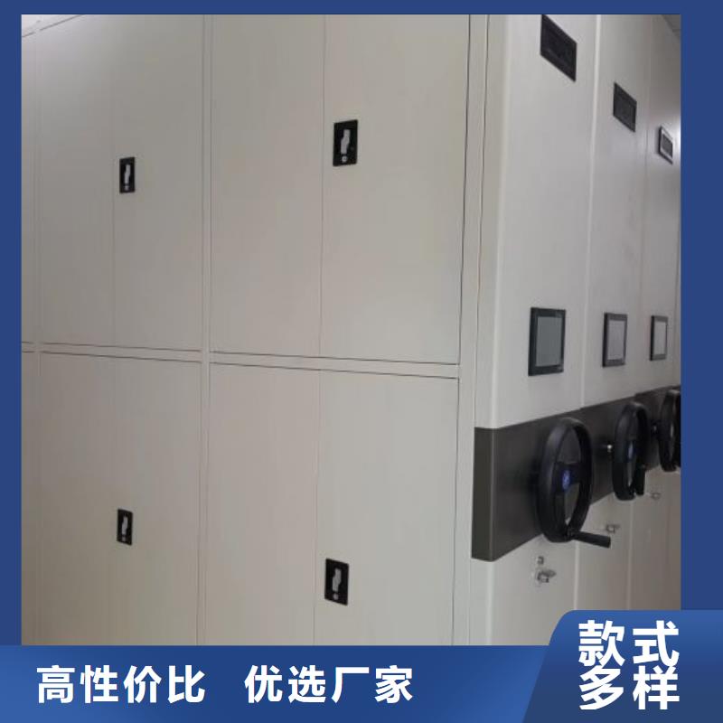 创造致远【桦平】切片密集柜