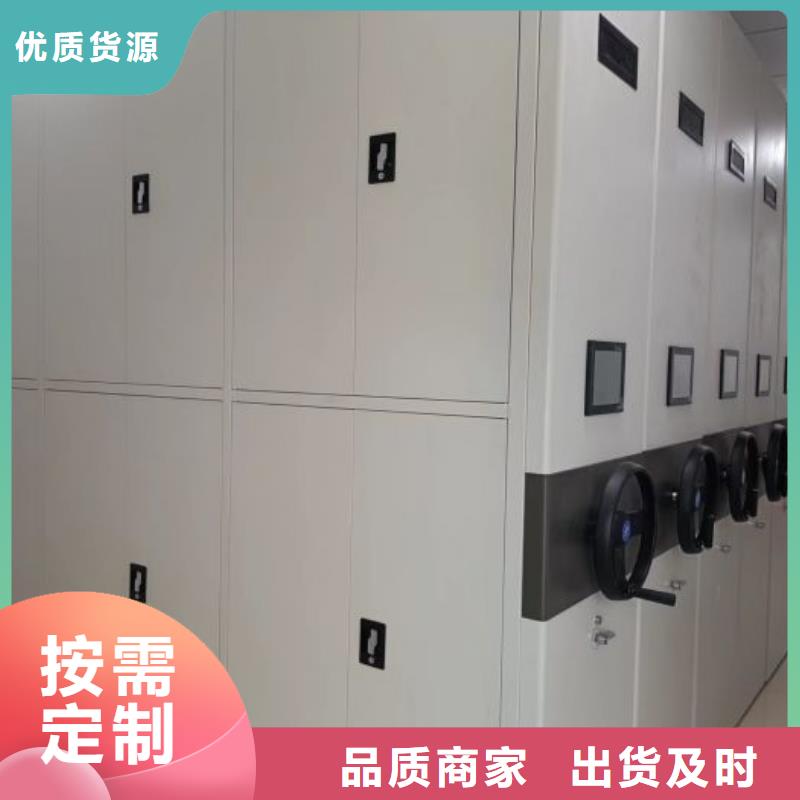 比较便宜【桦平】档案手摇密集架
