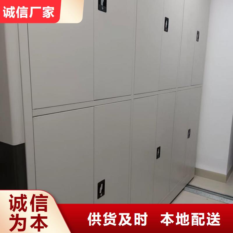 实力供应商【桦平】单证档案密集架