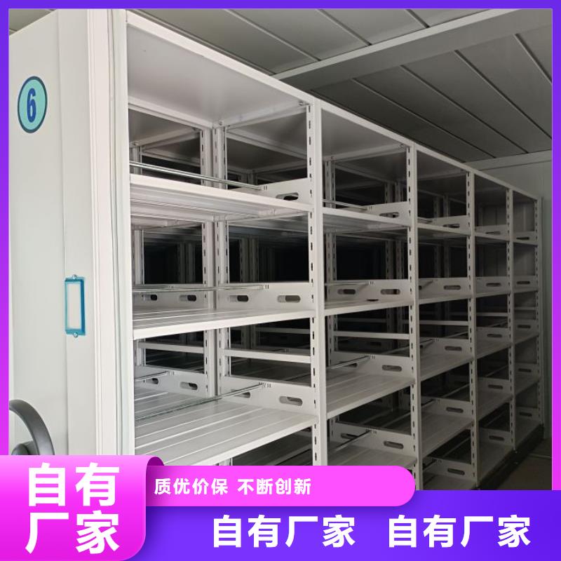 免费咨询【桦平】密集型档案柜
