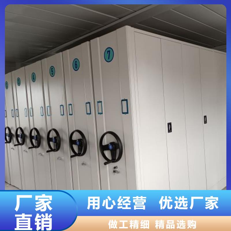比较便宜【桦平】档案手摇密集架