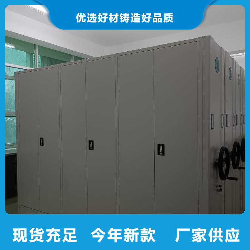 厂家分享给经销商的发展之道【桦平】密集资料铁皮柜