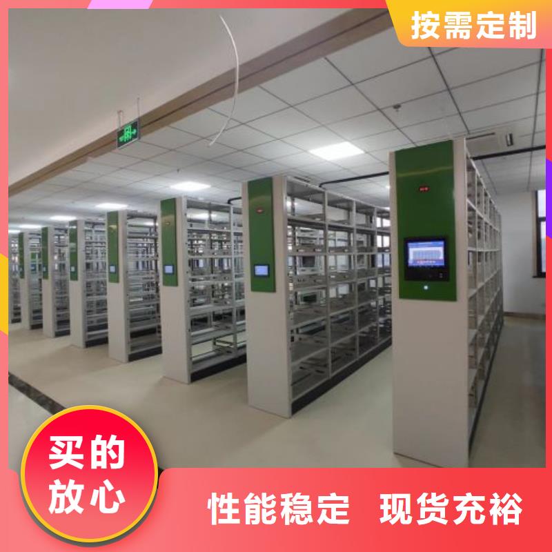 常见问题【桦平】档案数字化密集柜