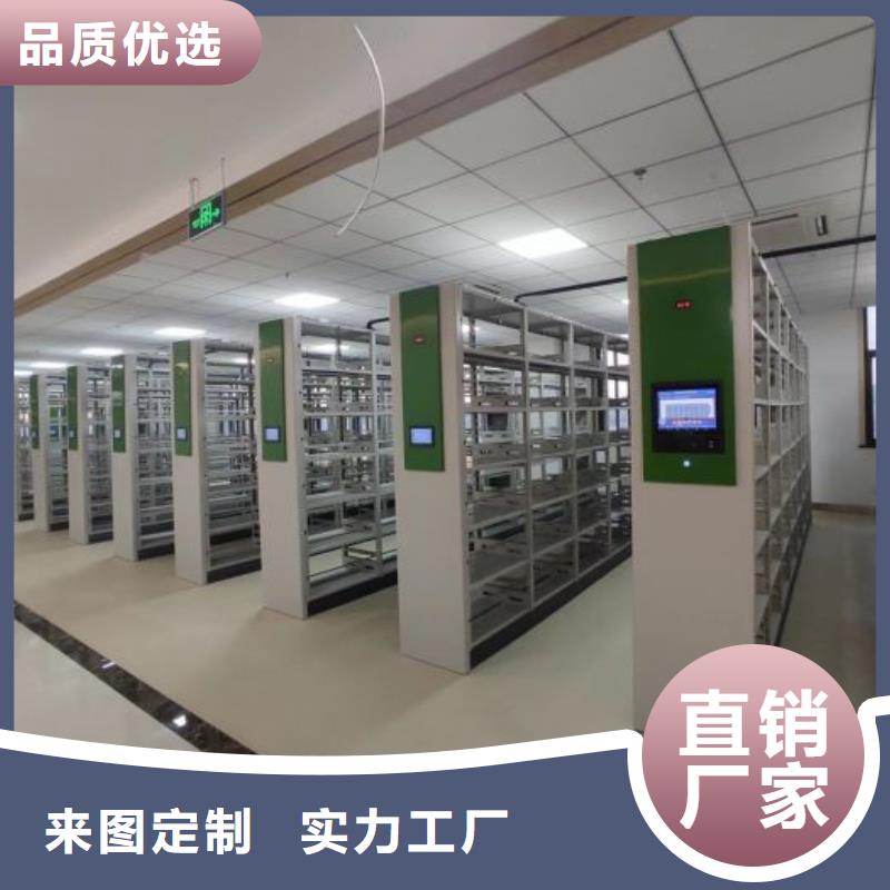 一站购齐【泽信】图书馆智能密集柜