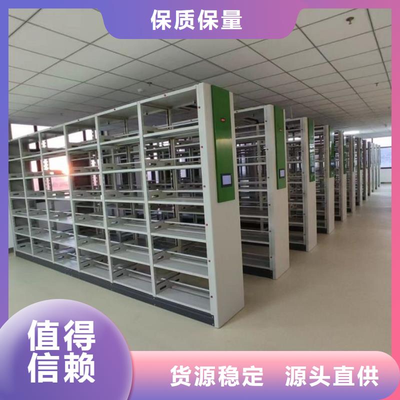 用心前行【桦平】智能表库密集柜