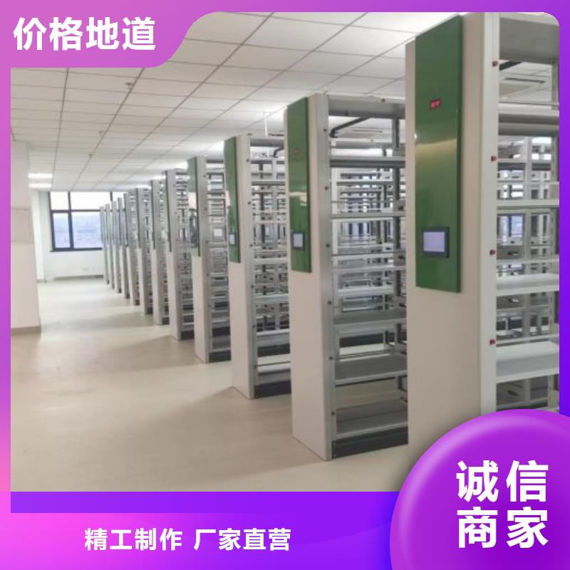 图纸定做创造辉煌【桦平】智能档案电动密集架
