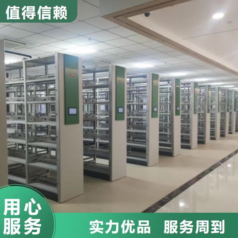 图纸定做创造辉煌【桦平】智能档案电动密集架