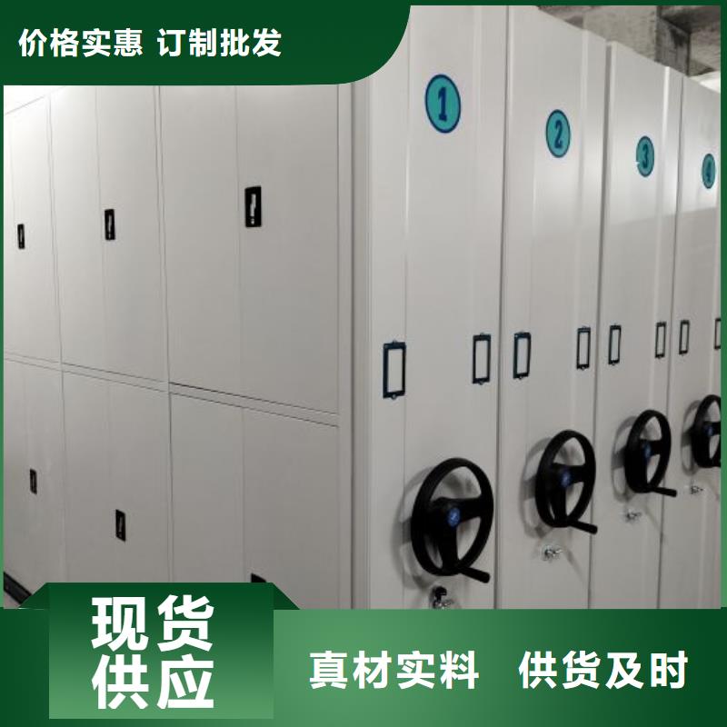 常见问题【桦平】陵水县档案室用移动密集柜