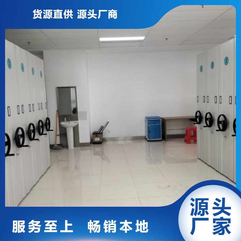 常见问题【桦平】档案数字化密集柜