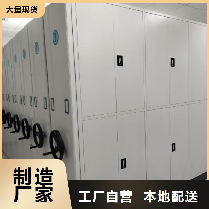 共存共赢【桦平】智能表库密集柜