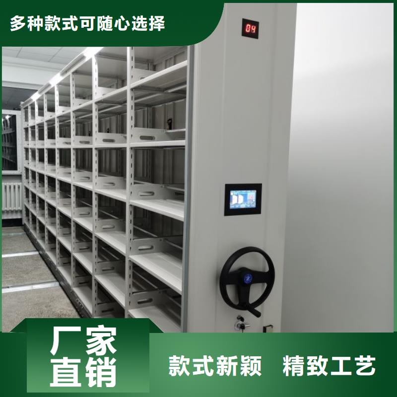 诚实守信【桦平】钢质密集柜