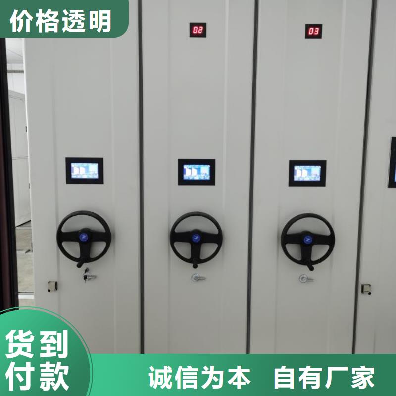 用心前行【桦平】智能表库密集柜
