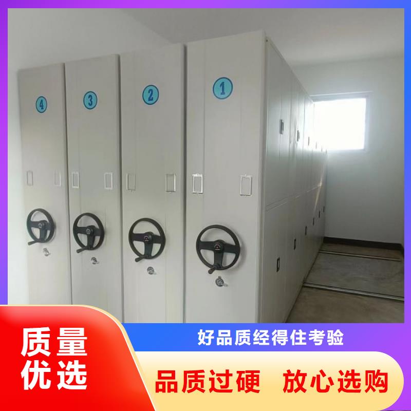 厂家分享给经销商的发展之道【桦平】密集资料铁皮柜