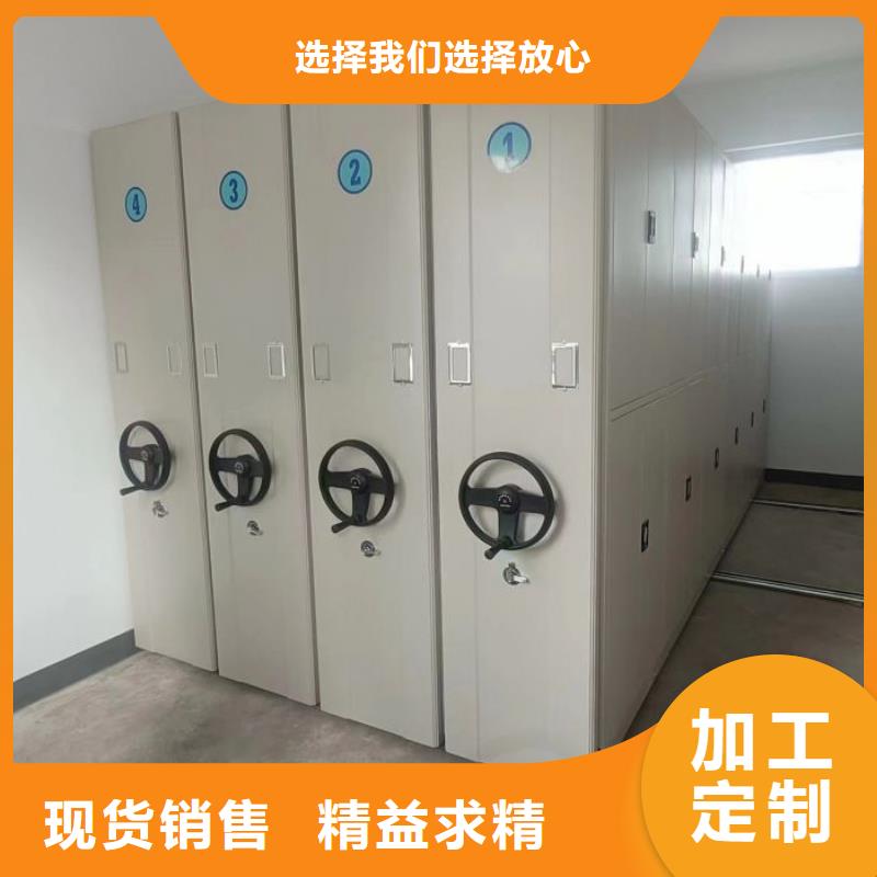 销售价【泽信】儋州市手摇式密集柜