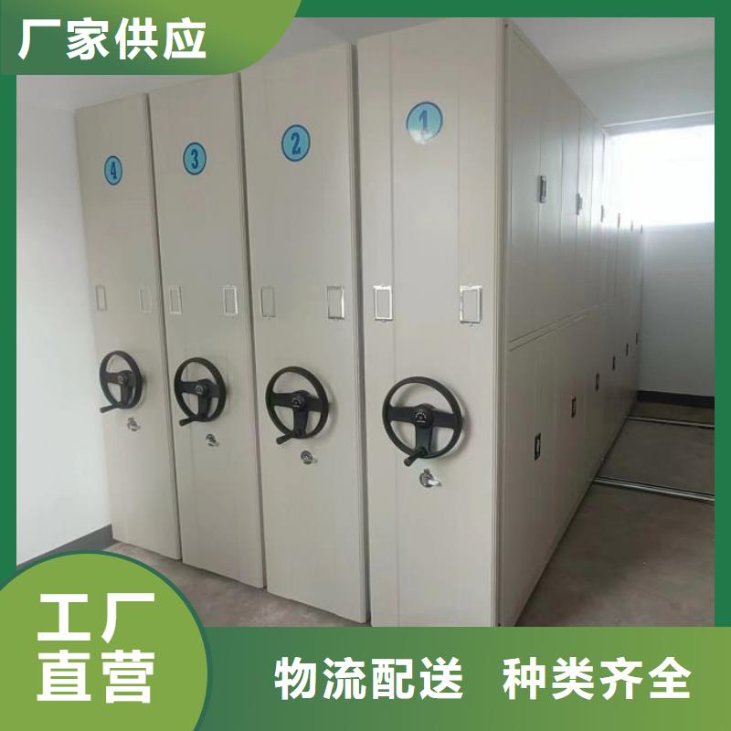 以客为尊【桦平】手动智能密集架