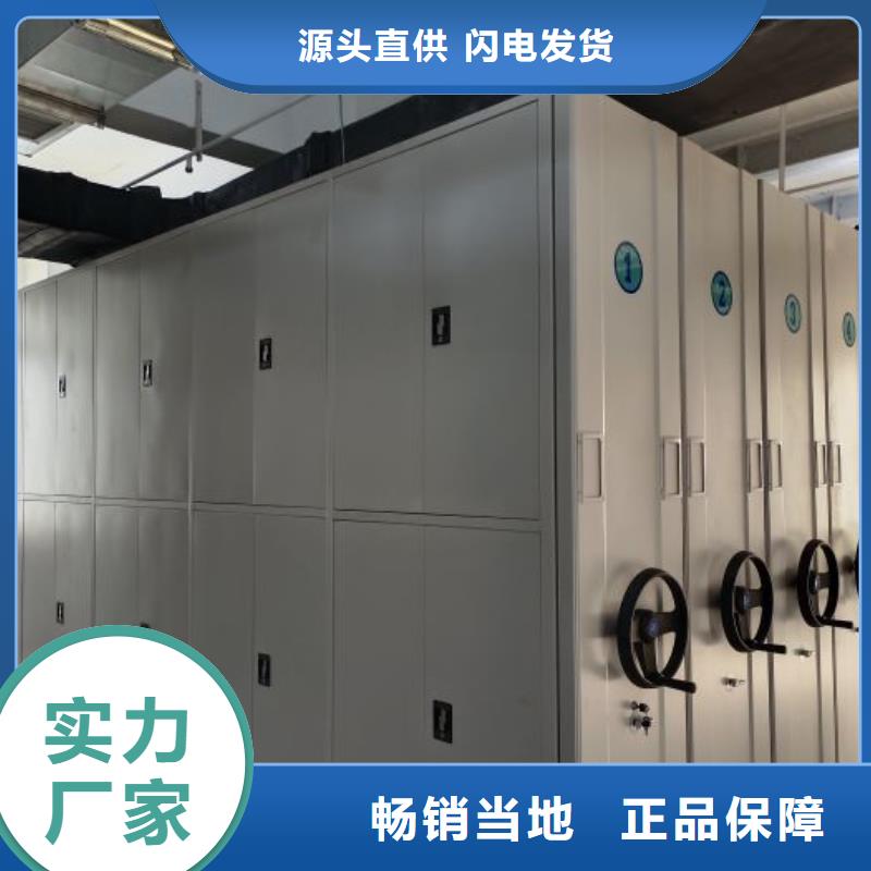 厂家迅速开拓市场的创造途径【桦平】密集手动型档案柜