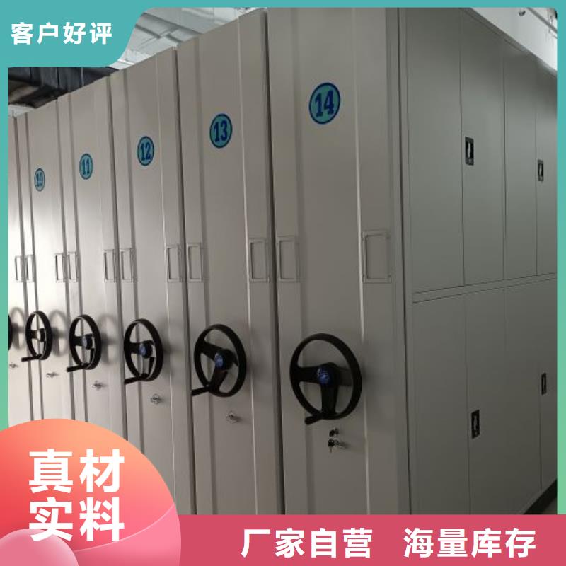 常见问题【桦平】陵水县档案室用移动密集柜