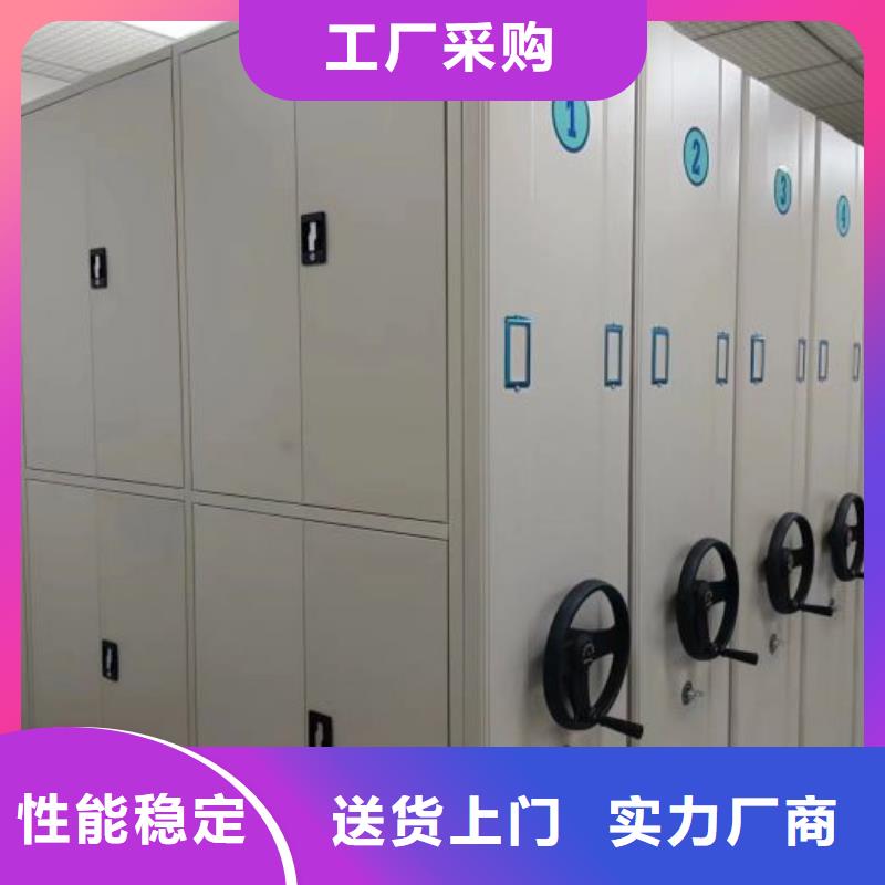 厂家迅速开拓市场的创造途径【桦平】密集手动型档案柜