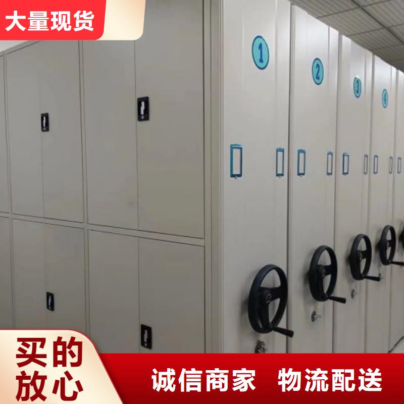 常见问题【桦平】陵水县档案室用移动密集柜