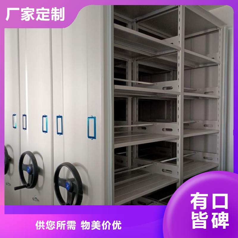 厂家是经销商生存的一切载体【桦平】手摇档案柜