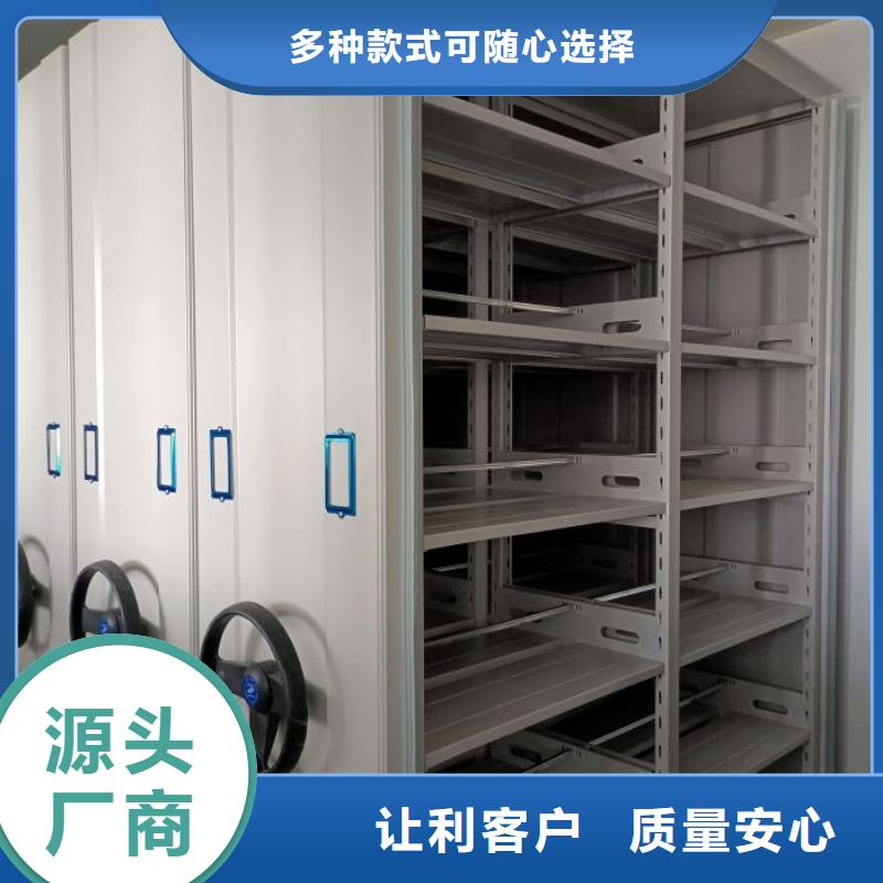 大量现货供应商家【桦平】底图密集架