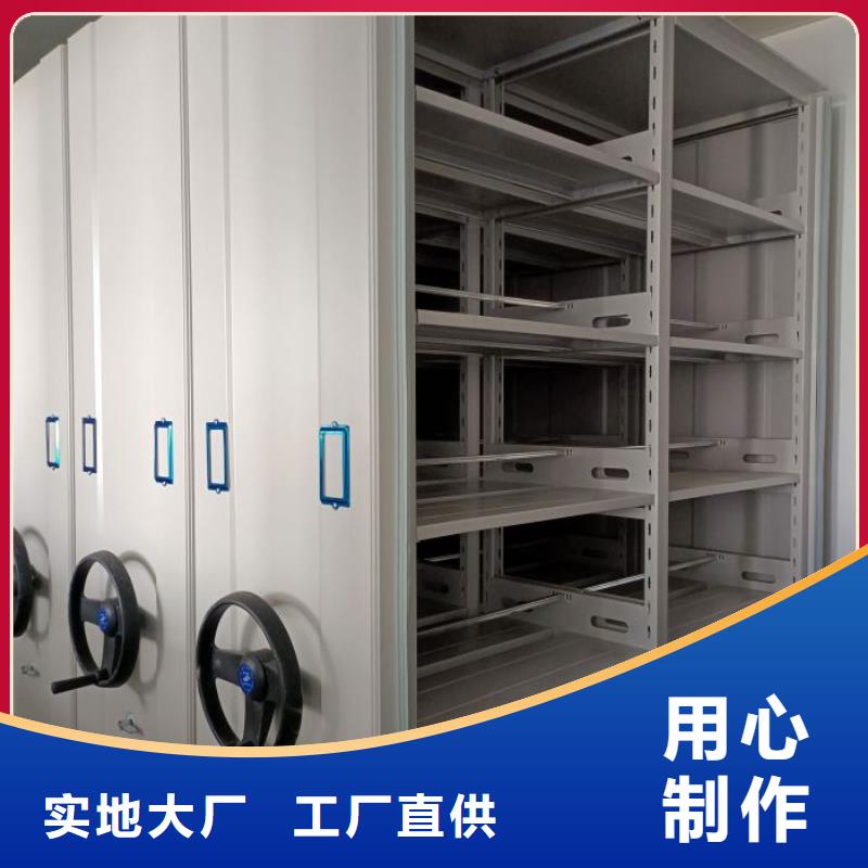 实地验商【桦平】机械式密集柜
