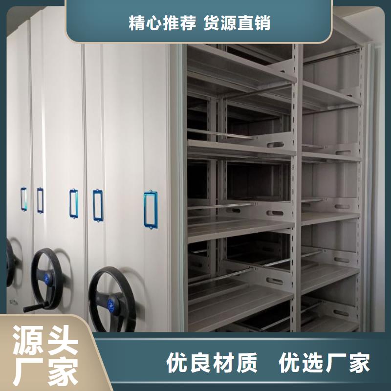 免费咨询【桦平】密集型档案柜