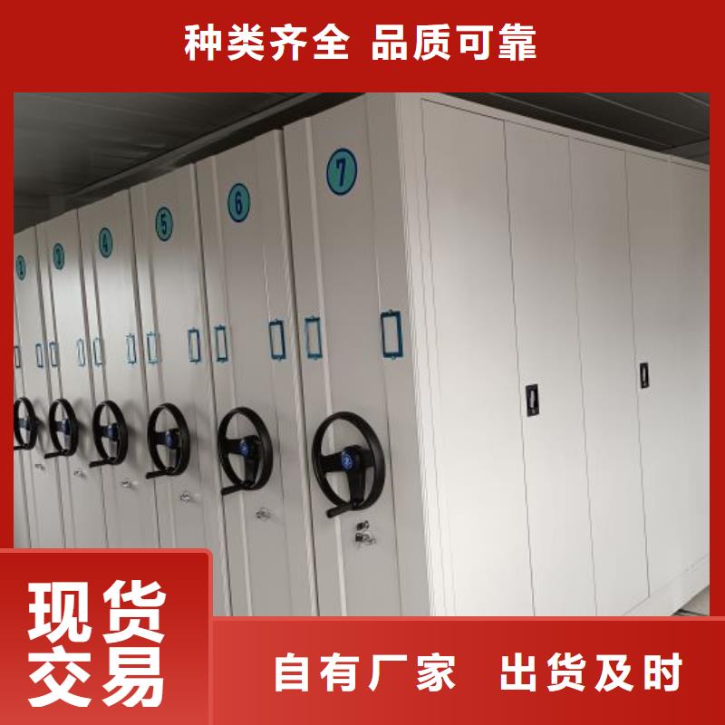 厂家是经销商生存的一切载体【桦平】手摇档案柜
