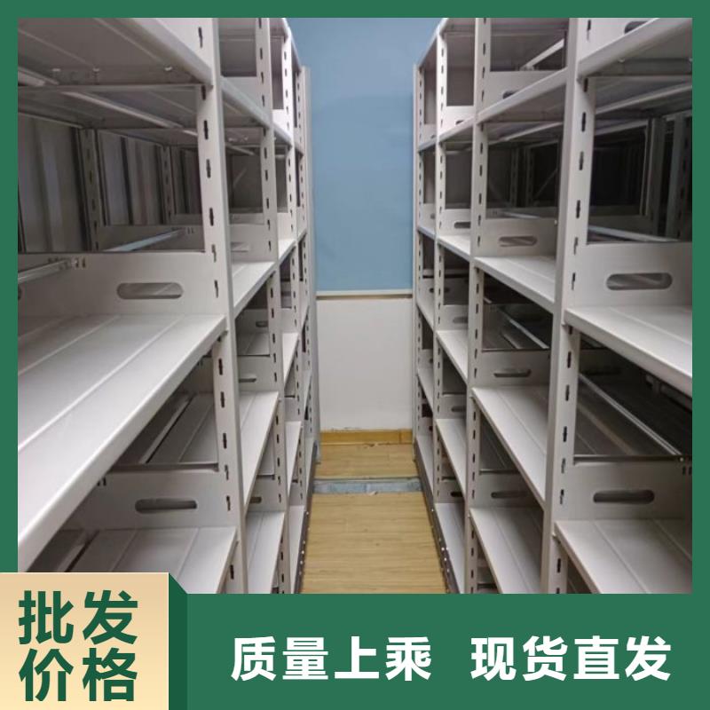 常见问题【桦平】陵水县档案室用移动密集柜