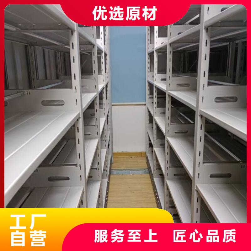 生产基地【桦平】密集移动档案柜