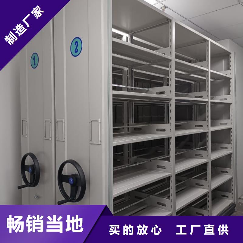 共存共赢【桦平】智能表库密集柜