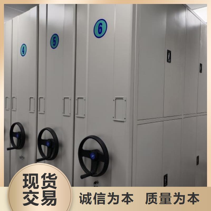 现状和发展趋势预测【桦平】档案馆藏室密集柜