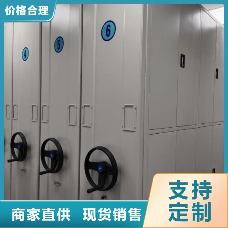 用心前行【桦平】智能表库密集柜