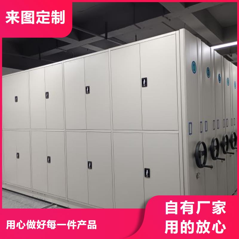 常见问题【桦平】档案数字化密集柜