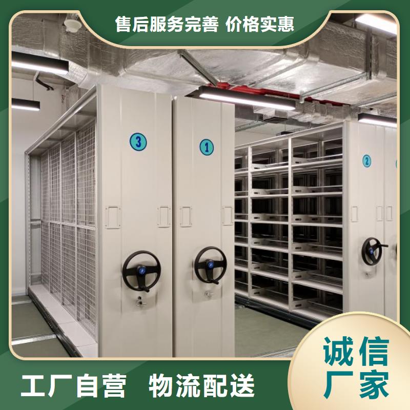 客户满意【桦平】档案资料库智能密集柜