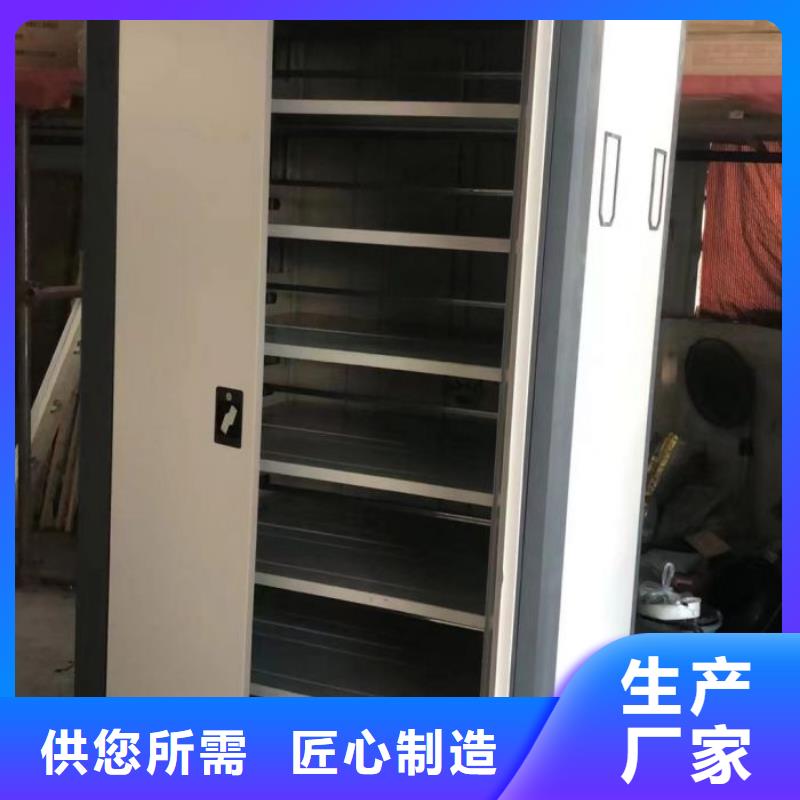 销售商【桦平】光盘密集柜